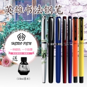 HERO 英雄 铱金钢笔 0.5mm 含墨水