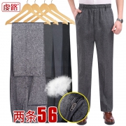 夏季薄款休闲宽松直筒高腰长裤 券后￥31