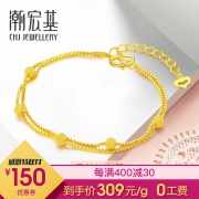 CHJ 潮宏基 CC0001254200 旋韵 足金手链 7.05g