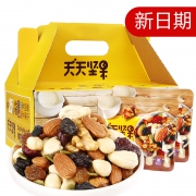 臻味 每日坚果礼盒 30小包 共750g 49元包邮 平常79元