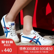 Onitsuka Tiger鬼塚虎休闲鞋男女鞋一脚蹬懒人鞋TH1B2N-0143 440元