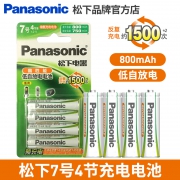 ￥28 松下 4粒可用充电高容量7号电池
