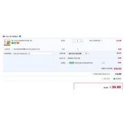 福仁缘 枇杷原浆 245ml*6罐*2件 清肺胃热 降气化痰 拍2件30.9元包邮