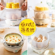 小熊煮蛋器蒸蛋器早餐机自动断电家用小型多功能1人宿舍鸡蛋神器 41.9元