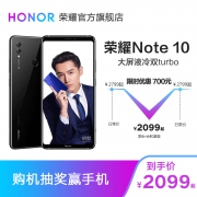 honor/荣耀 Note10 满减500特价20999