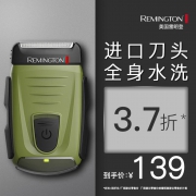 Remington 雷明登 B110FX 电动剃须刀99元包邮（需用券）