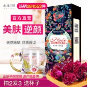 木果庄园 特级大朵玫瑰花茶礼盒装 券后￥49.9