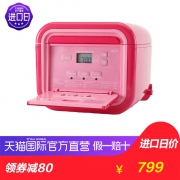 25日0点:TIGER 虎牌 tacook 3 JAJ-A552 迷你电饭煲