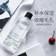 德德维芙 植物精华爽肤水500ml 券后￥19.9