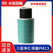 MI 小米 M1R-FLP  除甲醛增强版滤芯（1代 2代通用）