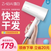 小米生态链 直白 新款可折叠负离子吹风机 1800W 日本万宝至电机 159元包邮 平常199元