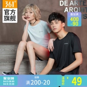 361° 男士 速干 圆领T恤 39元包邮