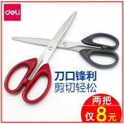 deli 得力 0603 中号剪刀 单把装