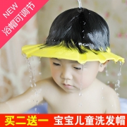 婉莹 宝宝洗头浴帽