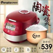 伊莱特陶瓷内胆电饭煲家用3人- 4人智能全自动多功能电饭锅正品 489元