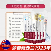 新西兰进口 Red Seal 红印 烟民美白牙膏 3支
