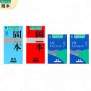 冈本003避孕套超薄润滑21片