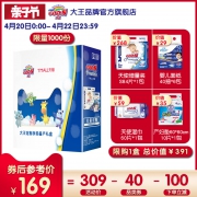 88VIP:GOO.N 大王 天使系列 婴儿纸尿裤 S84片+湿巾60抽+面巾纸40抽*6包+产褥垫 1包