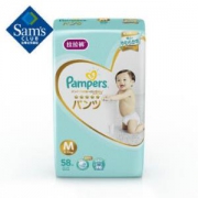 Pampers 帮宝适 一级 婴儿拉拉裤 M58片 *3件