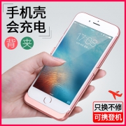 太空 iPhone背夹充电宝 4500毫安 适用于5/5s/se
