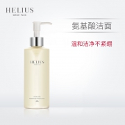 HELIUS 氨基酸洗面奶 券后￥169