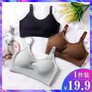 靓真 无钢圈美背聚拢运动内衣 9.9元包邮