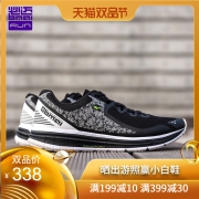 必迈 Mile 10k lite 最新款裂变 10公里 男女 轻量缓震专业跑步鞋 288元双品节价