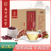 南京同仁堂 红豆薏米茶 5g*30包 9.9元包邮 平常49.9元