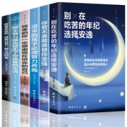 秒杀6册！青春文学小说励志畅销书