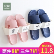 ￥11.9 火轮浴室拖鞋女男士夏季家居室内厚底洗澡防滑情侣居家凉拖男家用