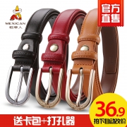 稻草人 女士真皮皮带+卡包+打孔器 券后￥25.9