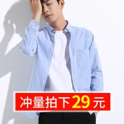 经典休闲牛津纺男士长袖衬衫 券后￥24