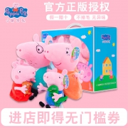 小猪佩奇 圆形挎包 佩琪粉/乔治蓝款可选