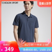 KOLONSPORT可隆T恤男短袖 夏新品男士POLO衫户外运动短袖T恤男 329元