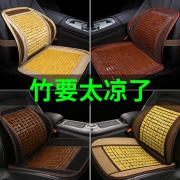 汽车支撑靠垫夏季透气开车腰枕 券后￥5.9