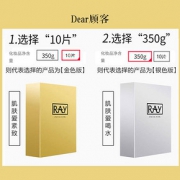 RAY 金色蚕丝面膜 10片