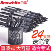 Snowhite 白雪 PVR-155直液式走珠笔 0.5mm 黑色 10支 +T5速干走珠笔 0.5mm 黑色 2支