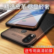 GGUU 华为荣耀10青春版手机壳荣耀9保护套青春版全包防摔 22元包邮