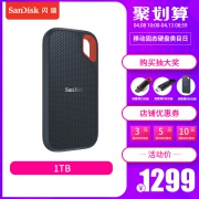 闪迪（SanDisk） 极速 移动固态硬盘  券后1289元