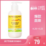 CALIFORNIA BABY 加州宝宝 金盏花乳液 192ml * 142.2元包税包邮