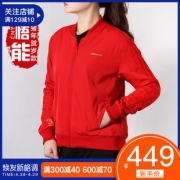 adidas 运动夹克 449元，部分地区邮费8元