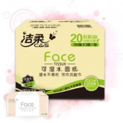 C&S 洁柔 粉Face 柔韧抽纸 3层 120抽*20包  香
