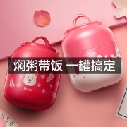 爆款返场 超长保温焖烧杯304不锈钢 券后￥53