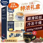 OWL 猫头鹰 三合一特浓速溶咖啡 20g*100条
