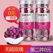 ￥14.9 平阴干玫瑰花茶罐装50g*2