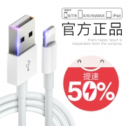 GUSGU 古尚古 苹果数据线 1m