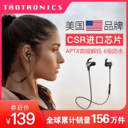 Taotronics BT-07 蓝牙运动耳机  券后109元