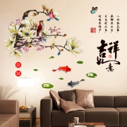 吉祥如意墙贴花客厅卧室装饰墙上贴画书房办公室宿舍寝室中式墙贴 11.5元