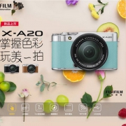 FUJIFILM 富士 X-A20 无反相机套机（XC 16-50 II镜头）