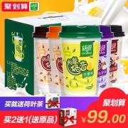 中国国家跳水队合作伙伴 绿瘦 代餐奶昔 20g*12杯 饱腹代餐 29元包邮 送荷叶茶*2盒
